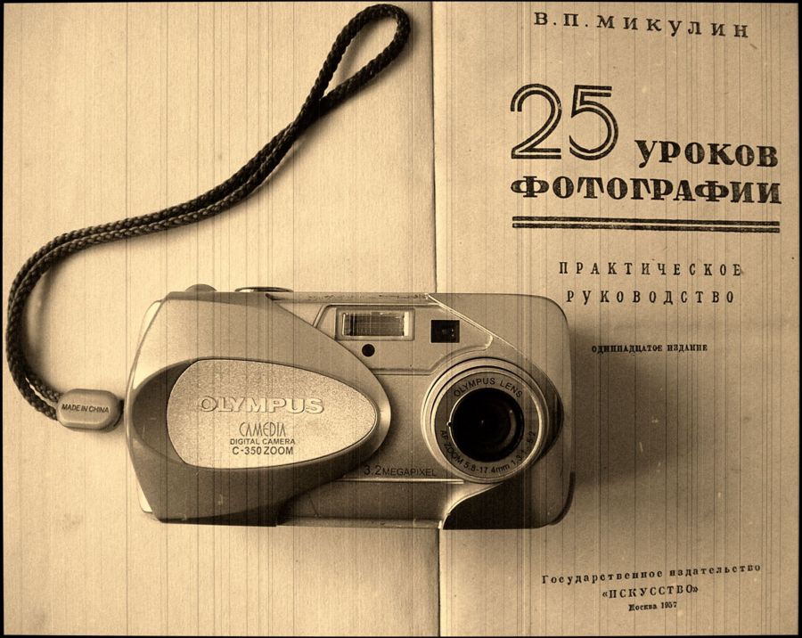  26- ....