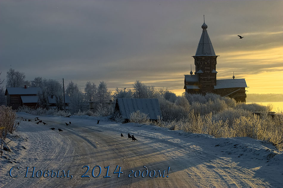   , 2014 !