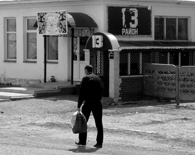  13- .