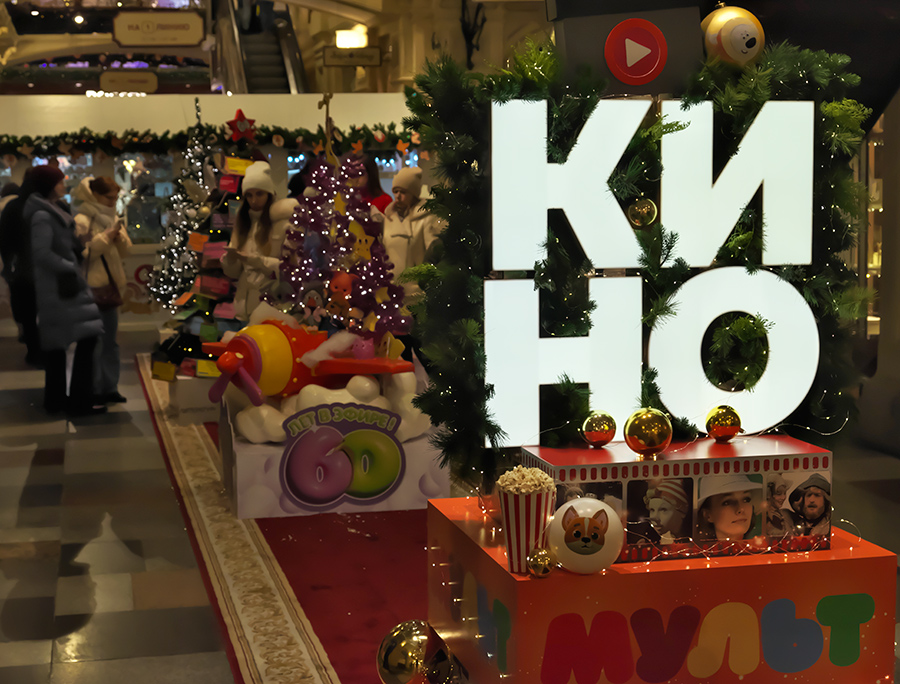 ���������� ���� � ����