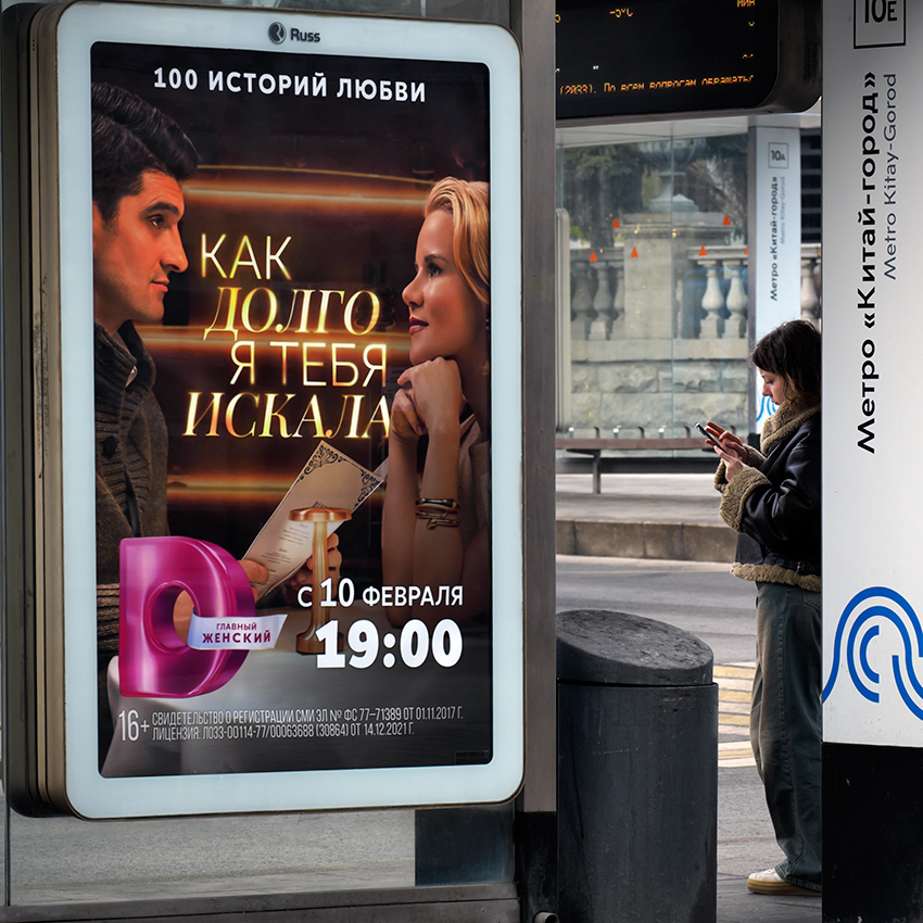 ���������� � ������