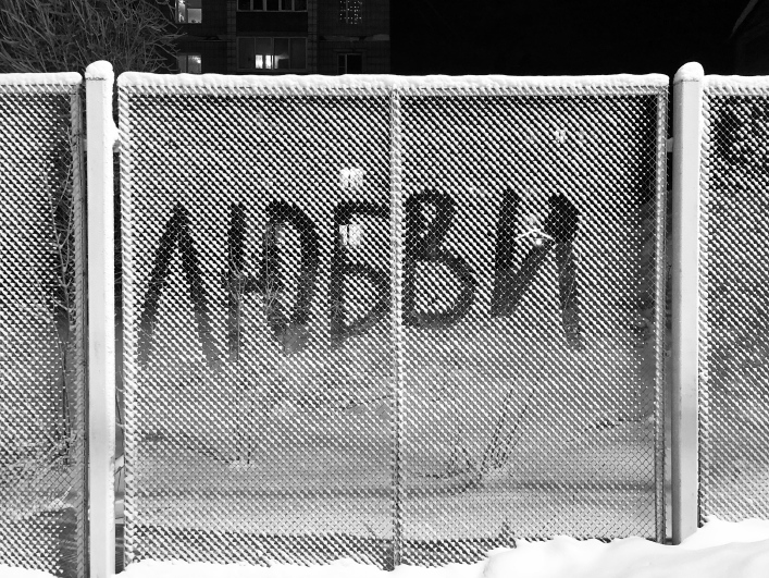 ���������� ����...