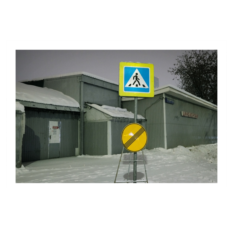 ���������� 1614