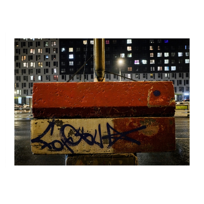 ���������� 1649