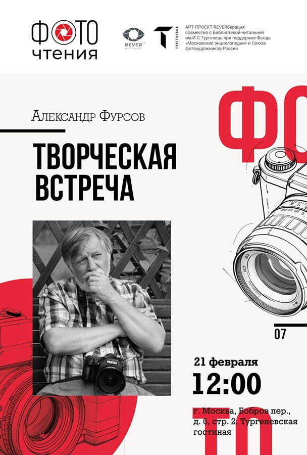 ���������� ����������, ������