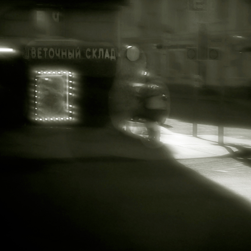 ���������� �� �����