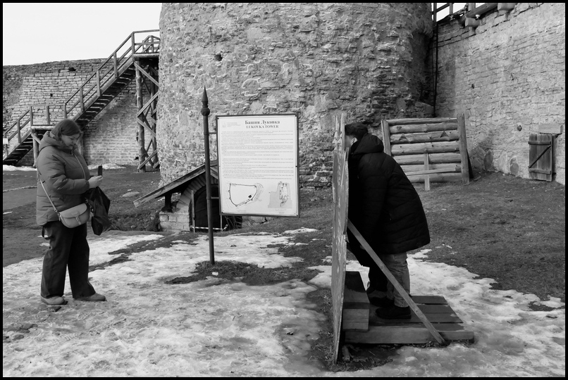 ���������� ���� � �����.