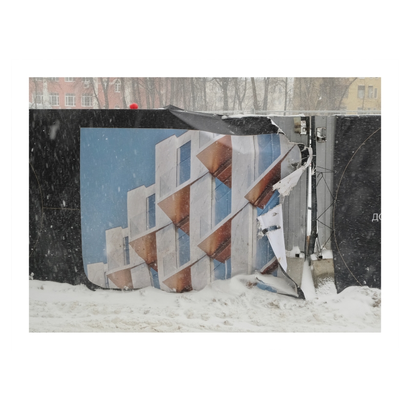 ���������� 1716