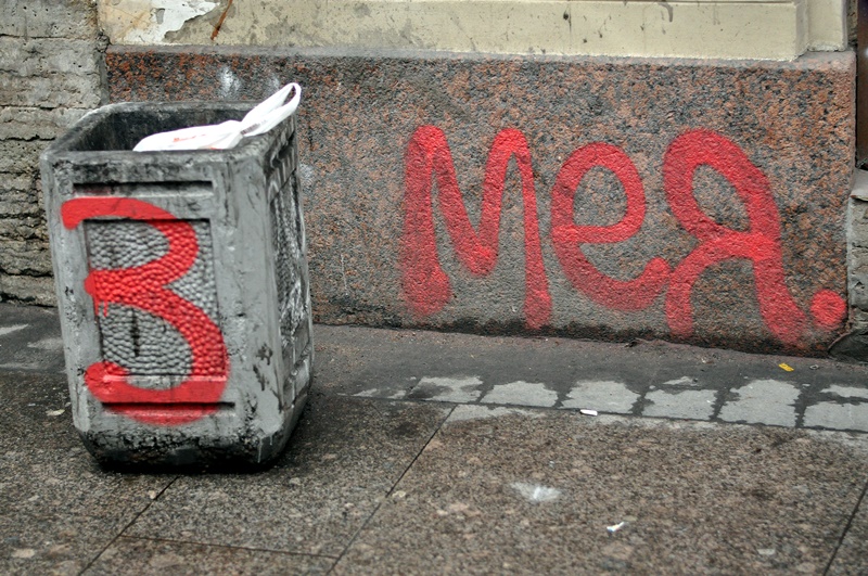 ���������� 3724