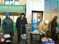   / Sberbank