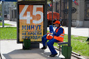 45