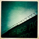 Lomo #188