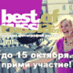 Аватар пользователя