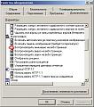 Безимени-1.jpg