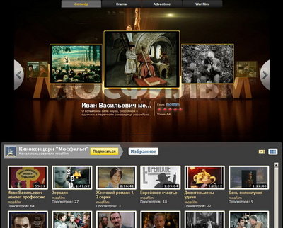 mosfilm-270411.jpg