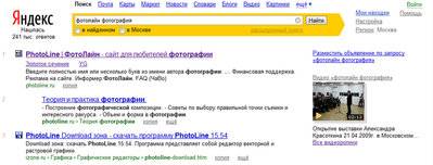 фотолайн фотография 1.jpg