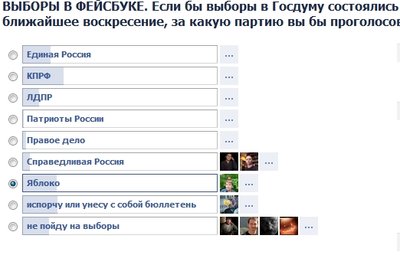 Голос.jpg