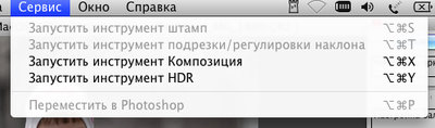 Снимок экрана 2012-05-04 в 21.40.06.jpg