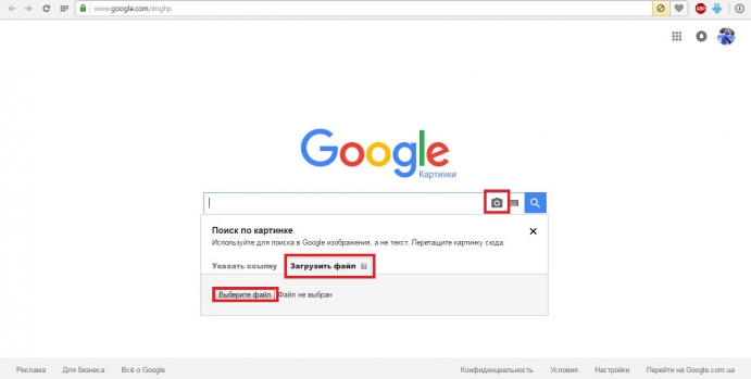 Найти По Фото Search