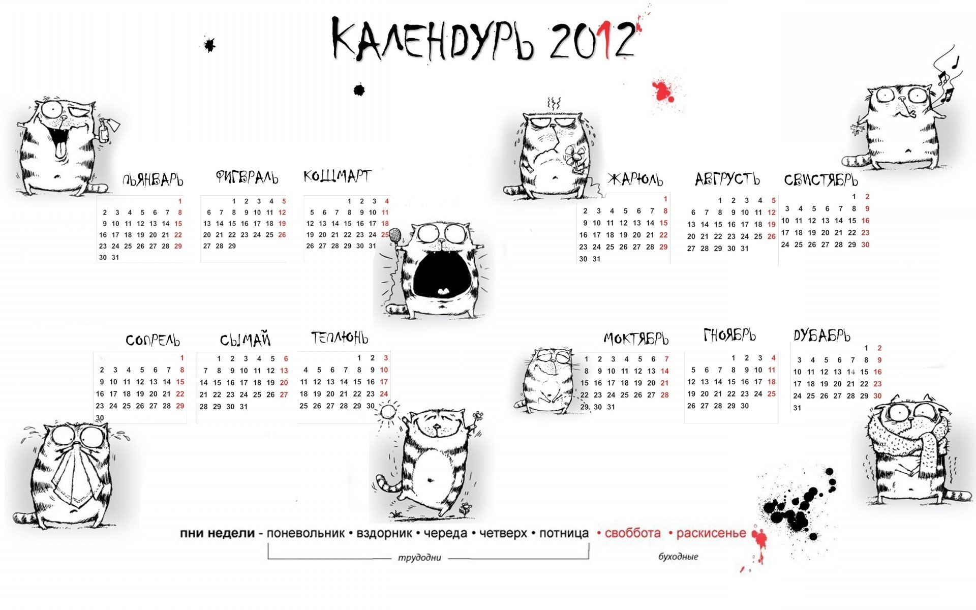   2012