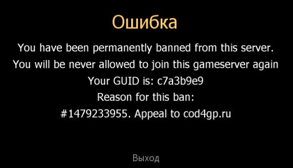  Banan