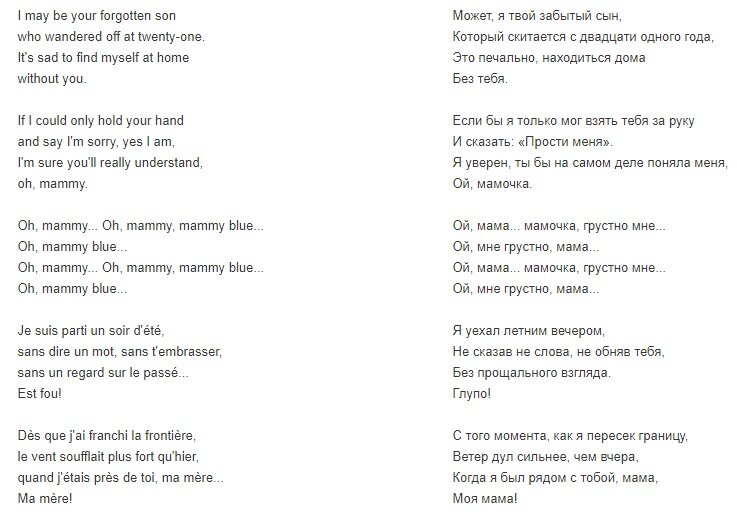  Oh Mammy, oh Mammy Mammy Blue