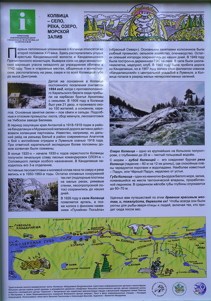 ���������� �������