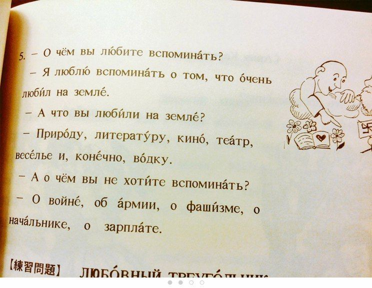 ���������� ��� � ����� ����������?