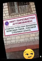 ***