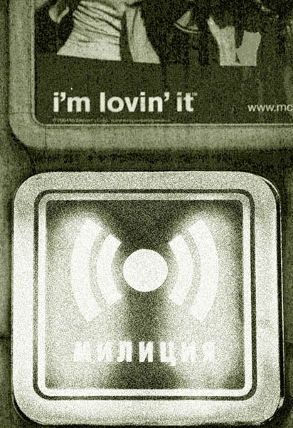  Who's lovin' it ?