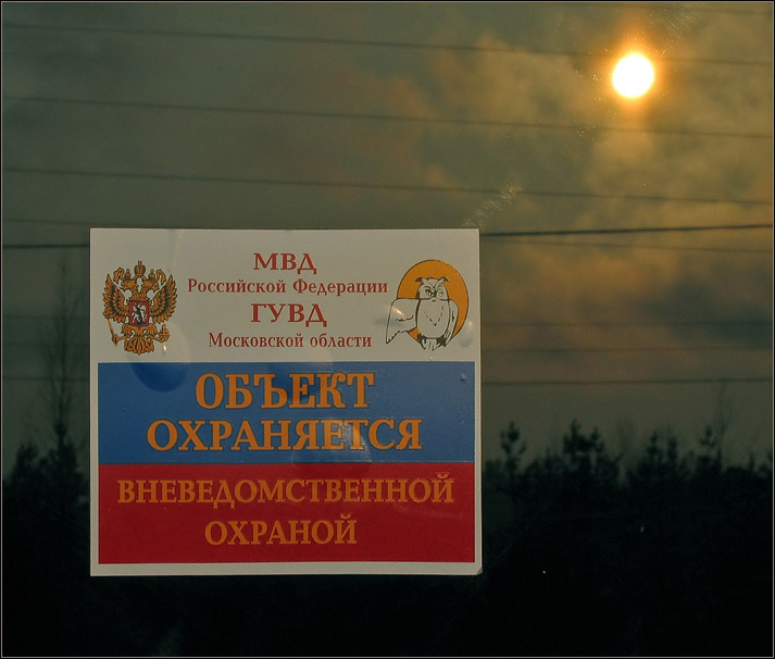  -3:   