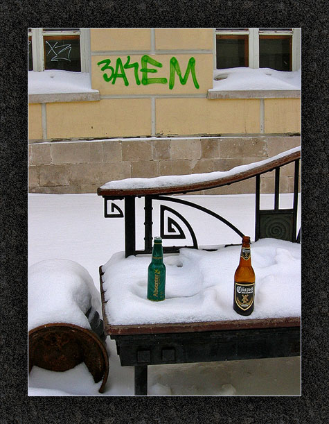  -3 