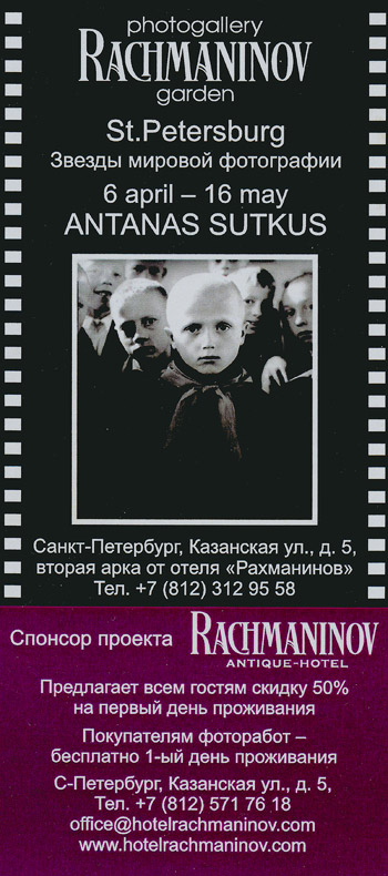  ANTANAS SUTKUS  