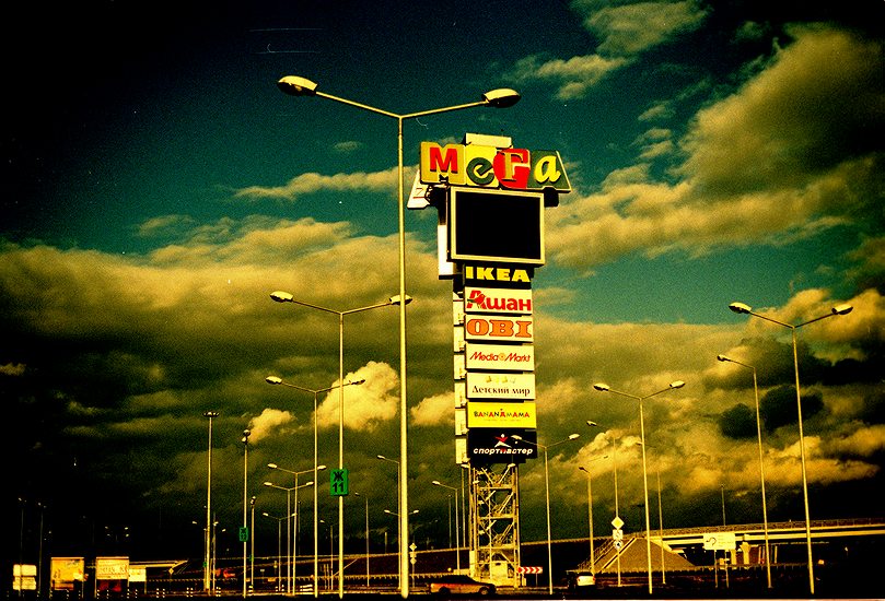  Mega