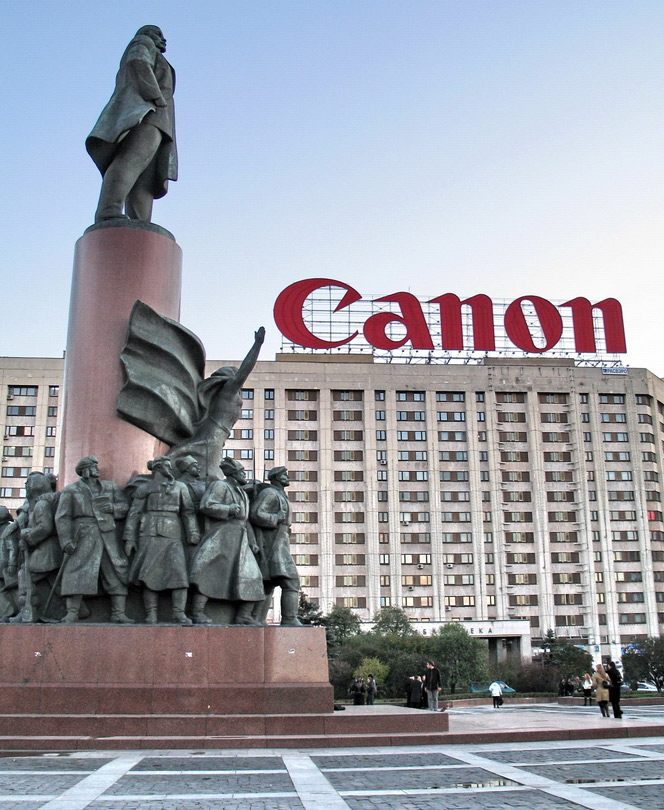    Canon