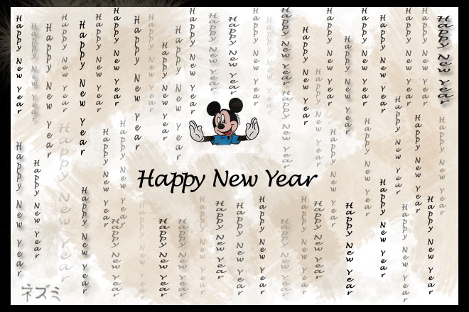  HNY