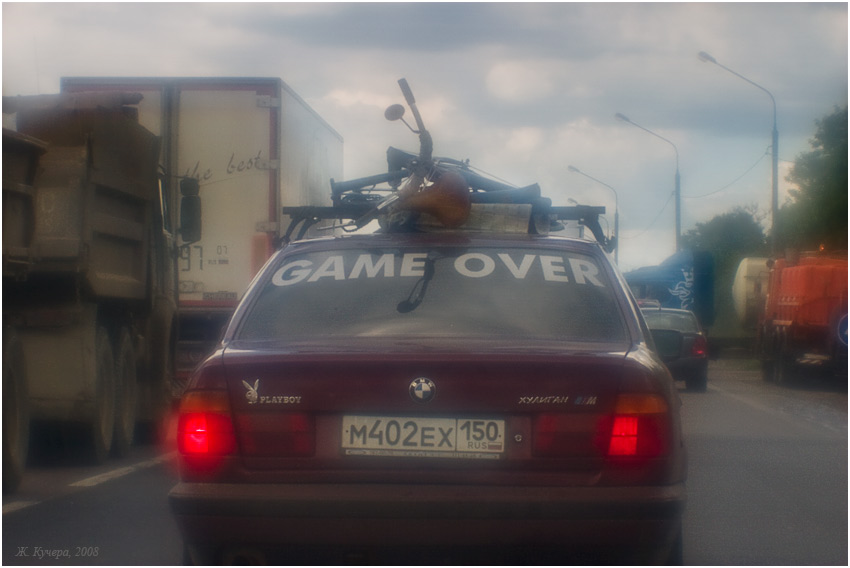  GAME OVER