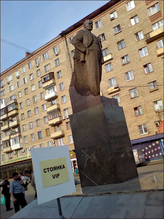   VIP