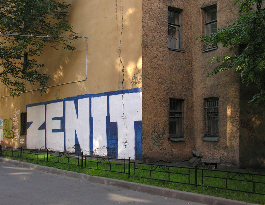  ZENIT