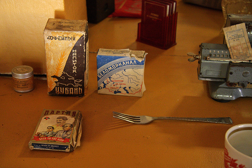  [back to the USSR]