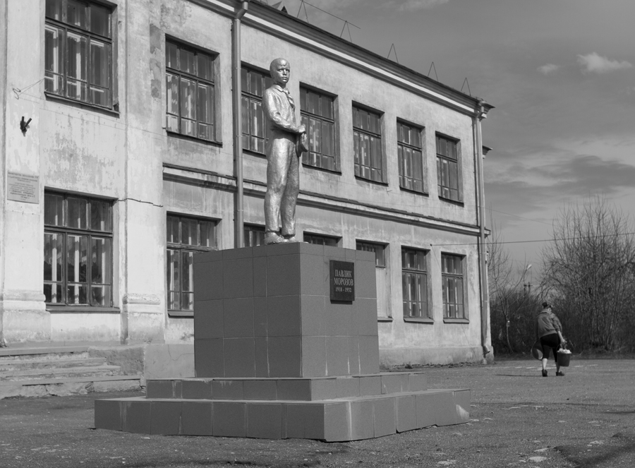  19  -  