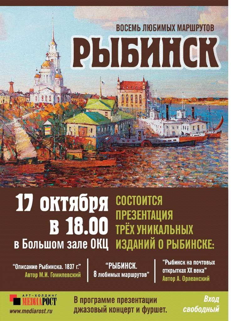  17-     