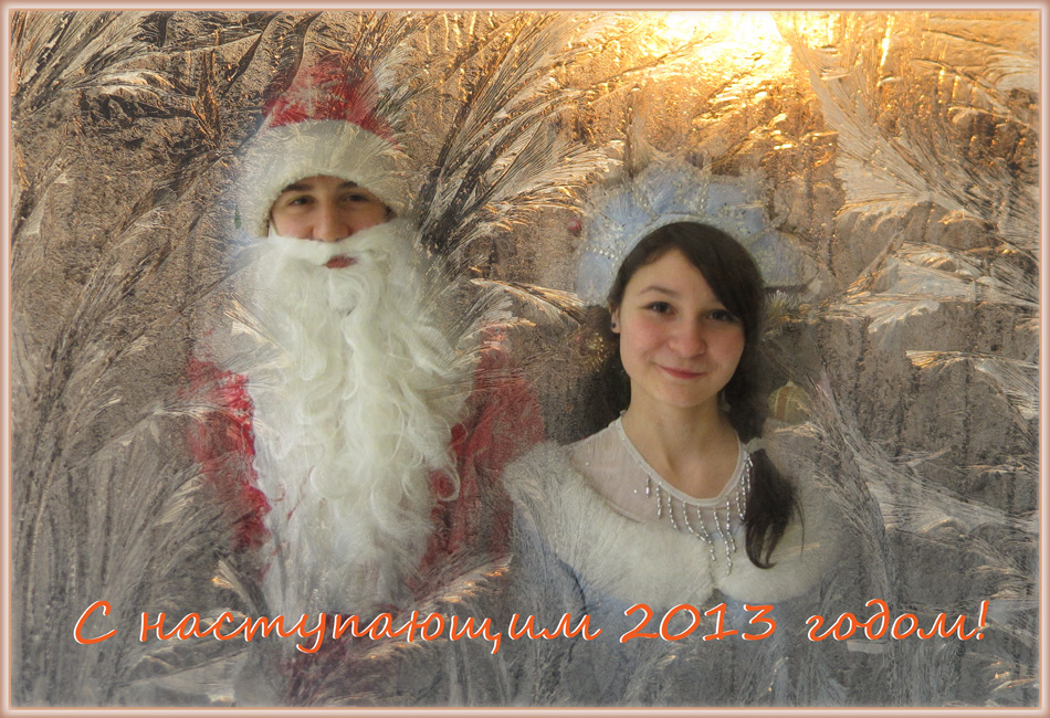    2013 !