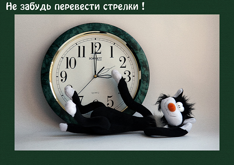     - 6