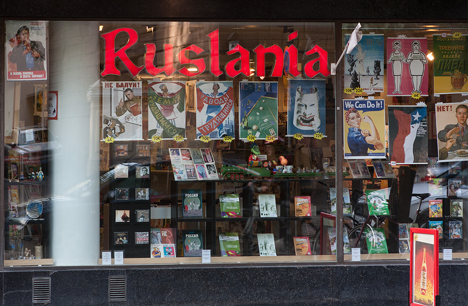  [Ruslania]