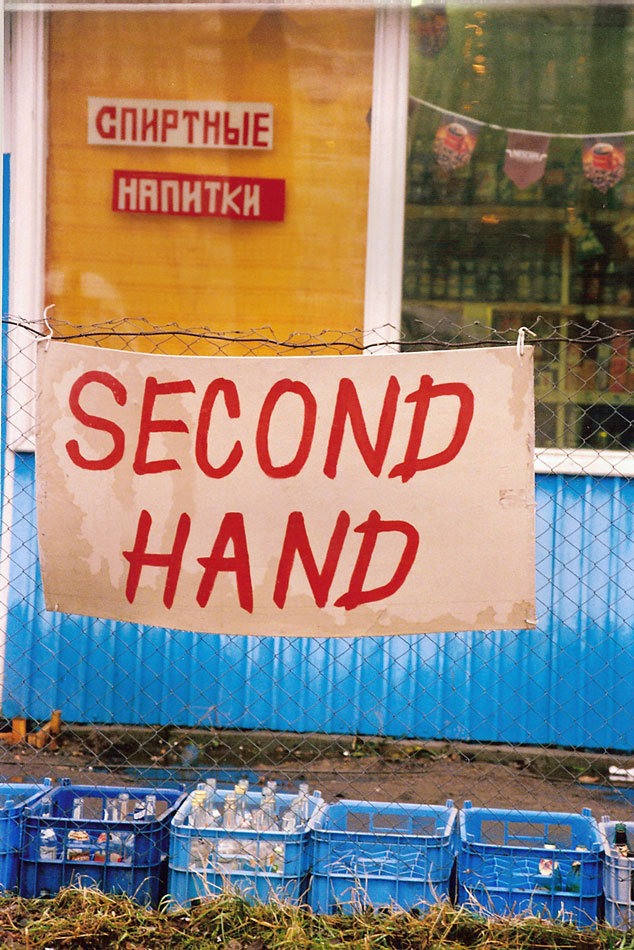  Second hand