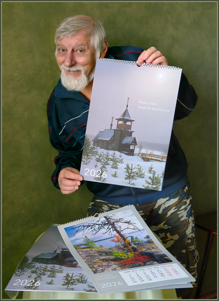 ���������� ���������� - ��������� ��������