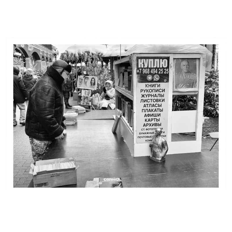 ���������� ������