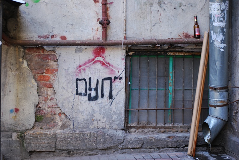 ���������� ***