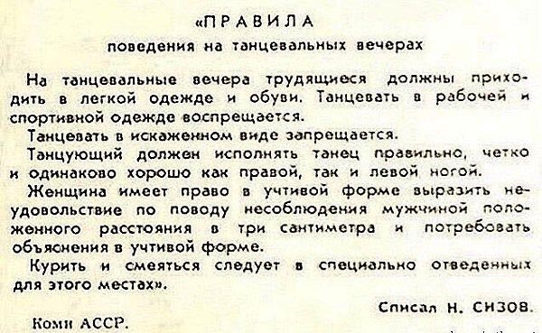 ���������� ���� � ���� ���� ����